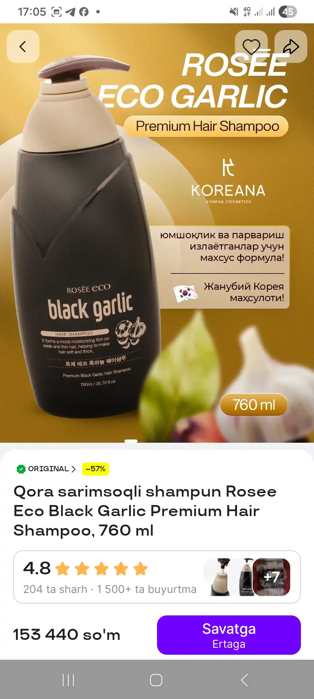 Шампунь с чёрным чесноком Rosee Eco Black Garlic Premium Hair Shampoo, 760 мл