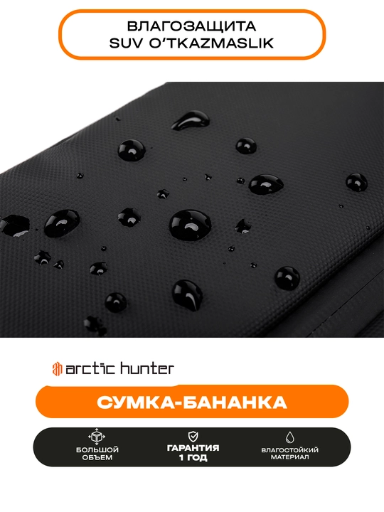 Belli sumka, yelkasigya, kamar ustigya, universal barsetka, banan sumkasi Arctic Hunter