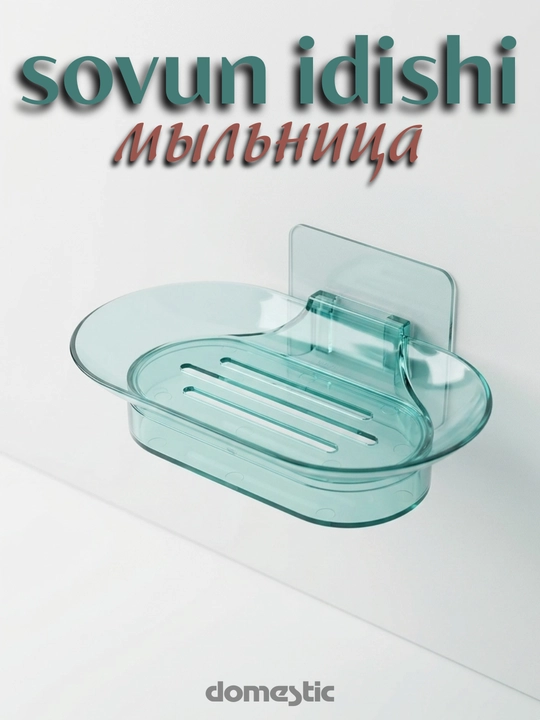 Devorga o'rnatish uchun sovun idishi, bolalar uchun plastik