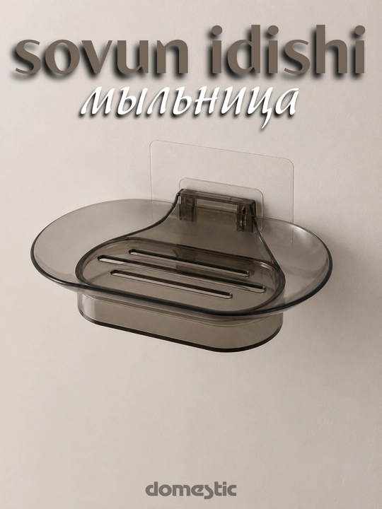 Devorga o'rnatish uchun sovun idishi, bolalar uchun plastik