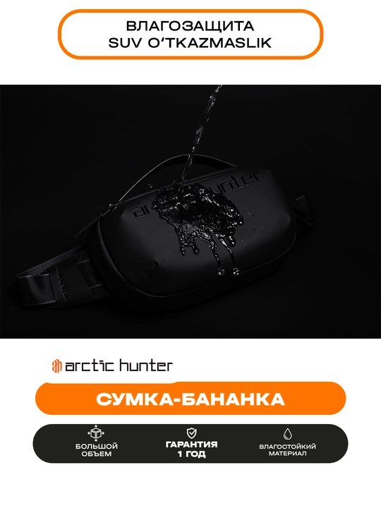 Yelka va kamar sumkasi, Arctic Hunter