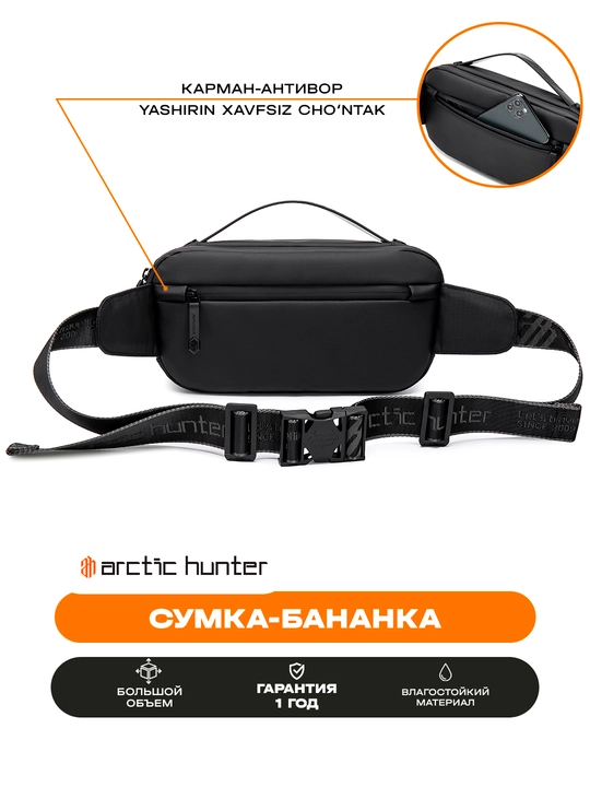 Yelka va kamar sumkasi, Arctic Hunter