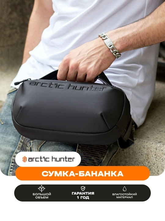 Yelka va kamar sumkasi, Arctic Hunter