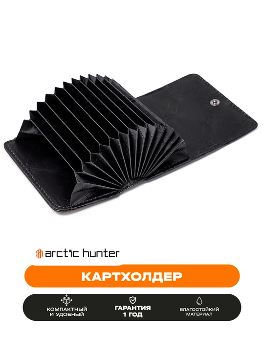 Kartholder, portmone, vizitka ucun, fermuarli hamyon Arctic Hunter