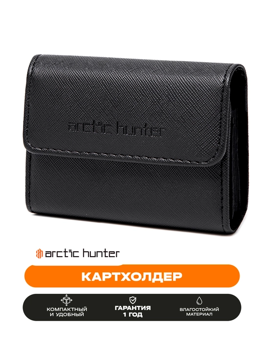 Kartholder, portmone, vizitka ucun, fermuarli hamyon Arctic Hunter