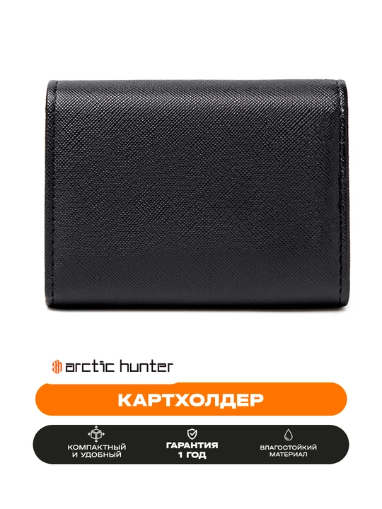 Kartholder, portmone, vizitka ucun, fermuarli hamyon Arctic Hunter