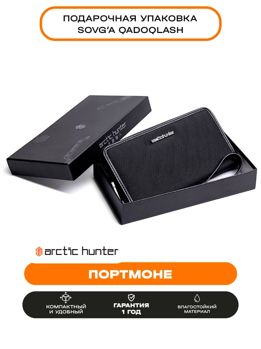 Kartholder, portmone, vizitka ucun, fermuarli hamyon Arctic Hunter