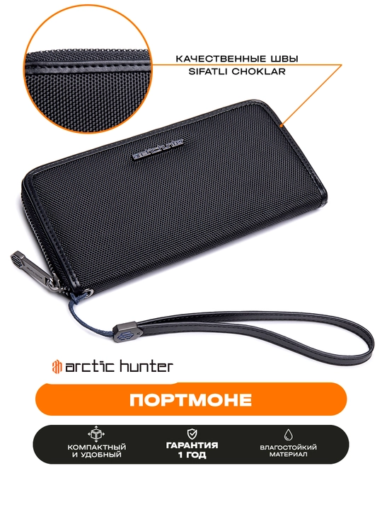 Kartholder, portmone, vizitka ucun, fermuarli hamyon Arctic Hunter