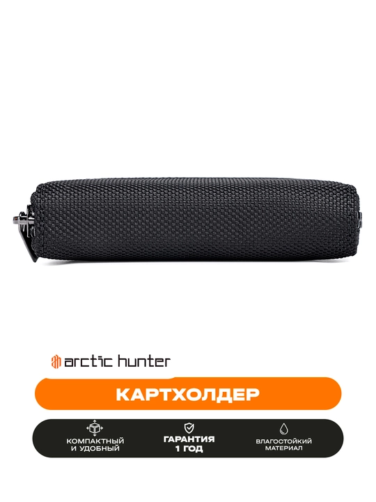 Kartholder, portmone, vizitka ucun, fermuarli hamyon Arctic Hunter