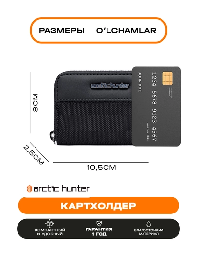 Kartholder, portmone, vizitka ucun, fermuarli hamyon Arctic Hunter