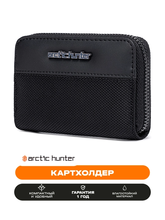 Kartholder, portmone, vizitka ucun, fermuarli hamyon Arctic Hunter