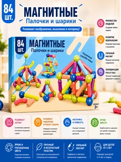 Разноцветный