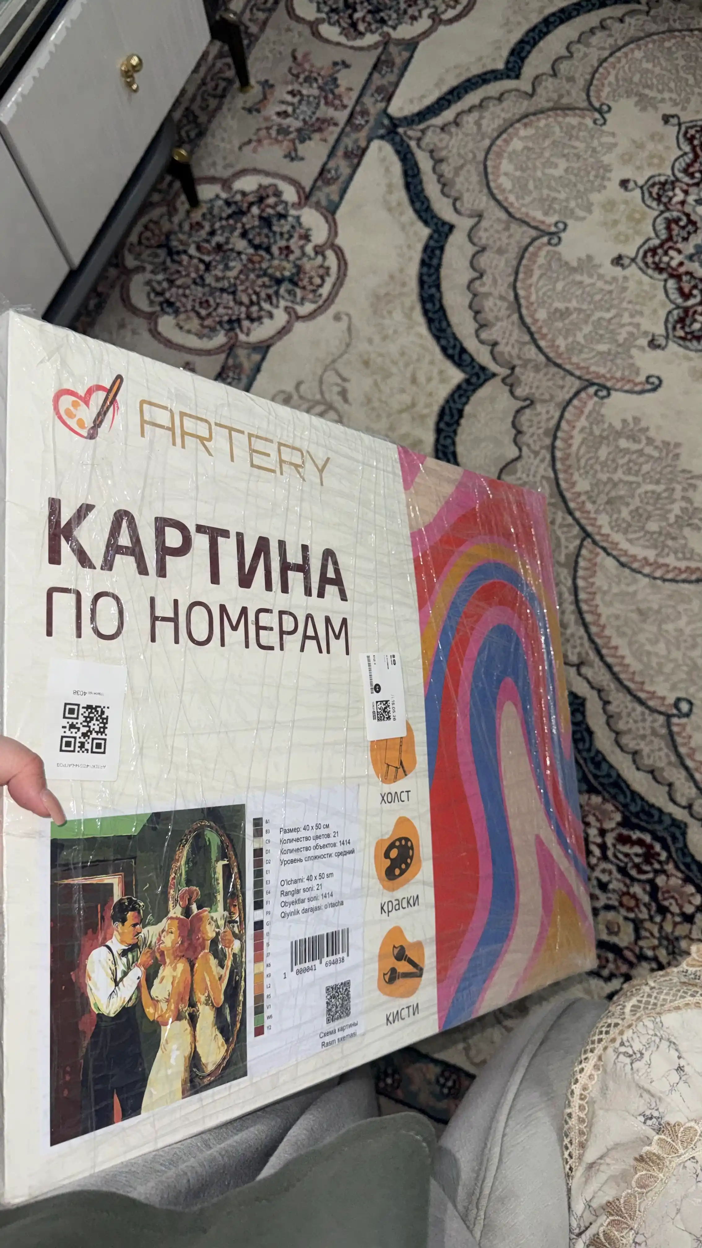 Raqamlar bo'yicha rasm chizish ARTERY "Juftliklar", holstda chizmachilik, 40 * 50 sm