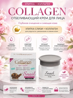Белый