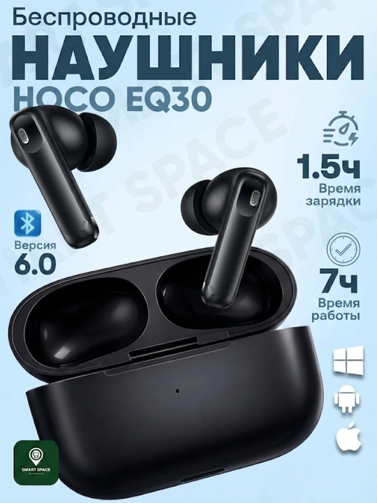 HOCO Bluetooth simsiz quloqchinlari