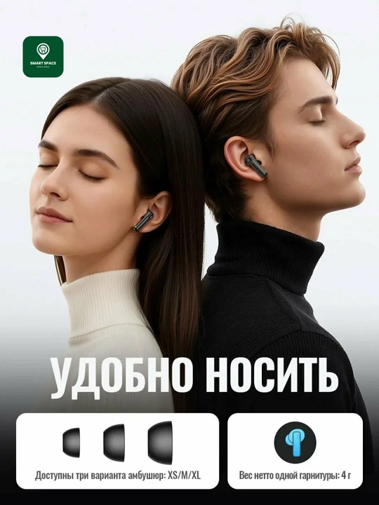 HOCO Bluetooth simsiz quloqchinlari
