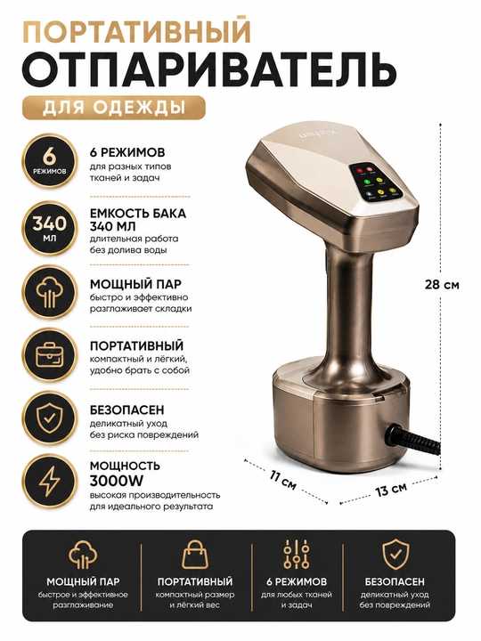 Kitchen Electronics QuickStyle-S5 premium bug‘ sovutgichi