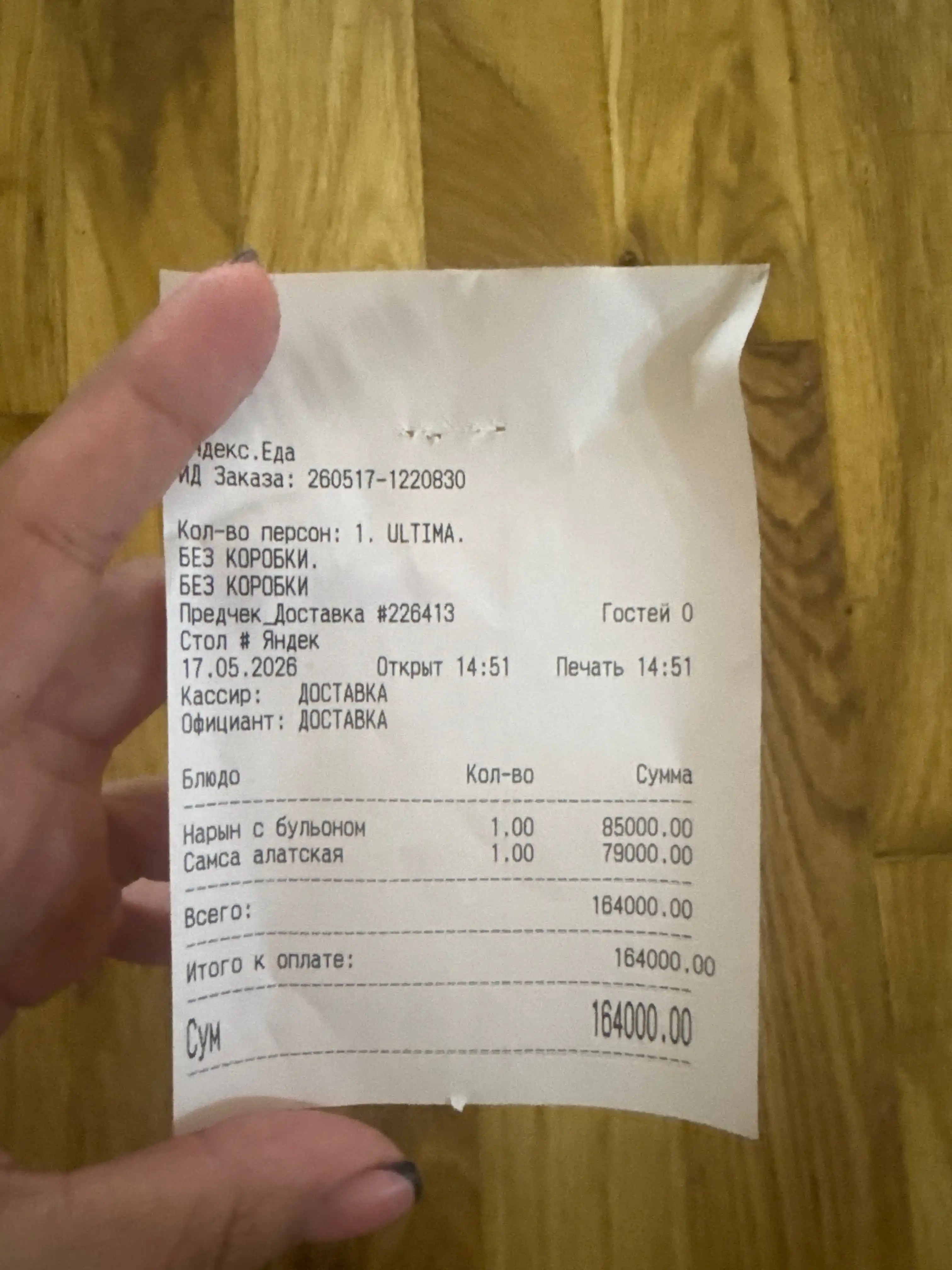 Робот-пылесос Dreame F21 Plus BLACK— для дома