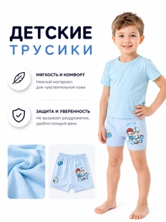 Светло-синий