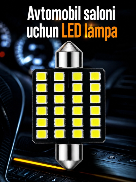 Светодиодная лампа C5W для освещения салона автомобиля, машины диод LED  - 
