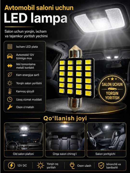 Светодиодная лампа C5W для освещения салона автомобиля, машины диод LED 