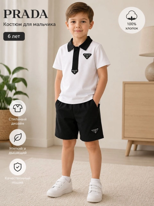 O'g'il bolalar uchun yozgi to'plam PRADA futbolka-polo va shortilar 2-6 yoshgacha, Xitoy - 