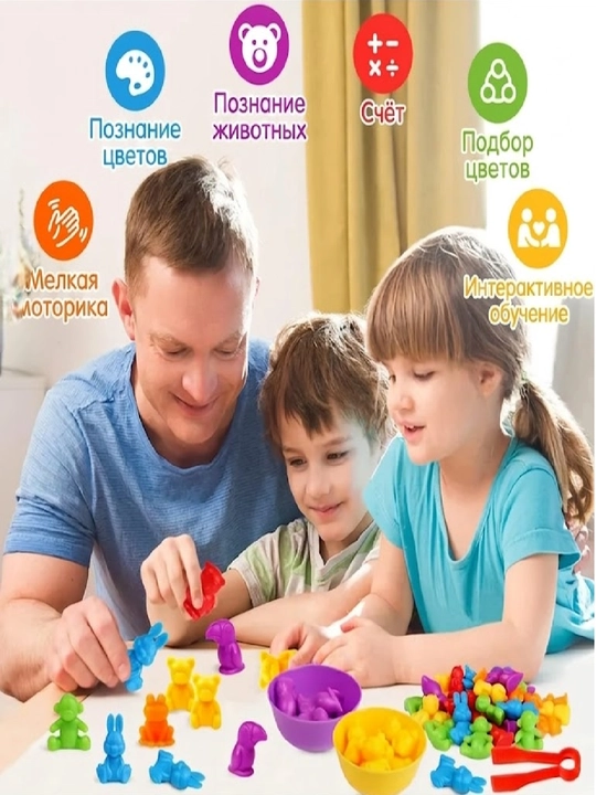 Sorter “Rang bo‘yicha ajratish o‘yini” – quvnoq hayvonchalar
