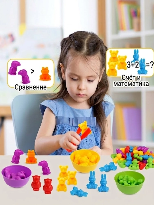 Sorter “Rang bo‘yicha ajratish o‘yini” – quvnoq hayvonchalar