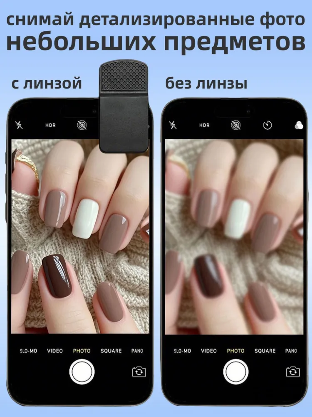 Макролинза для телефона, макро объектив для камеры, для телефона, 0.45x, 7 в 1