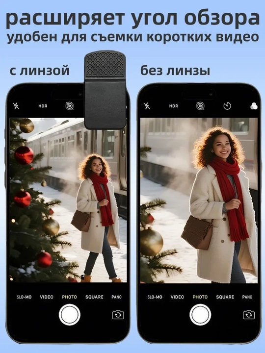 Макролинза для телефона, макро объектив для камеры, для телефона, 0.45x, 7 в 1
