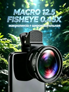 Черный