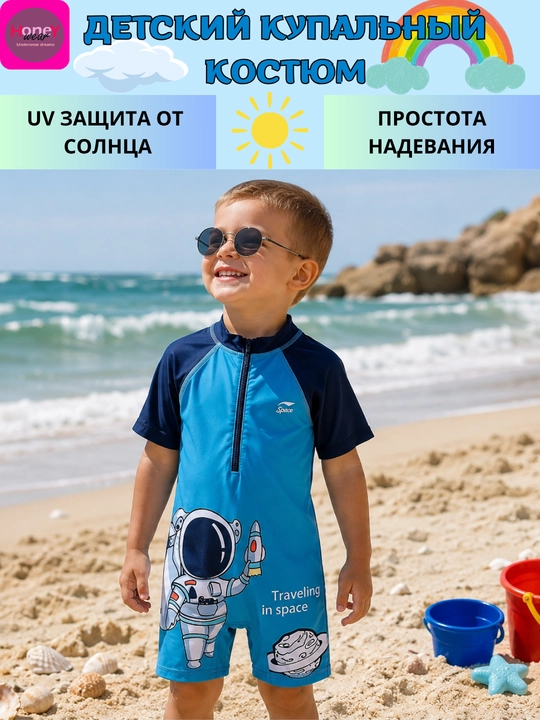O'g'il bolalar va qizlar uchun suzish kiyimlari XL, XXL, 3XL, 4XL, 5XL, 6XL