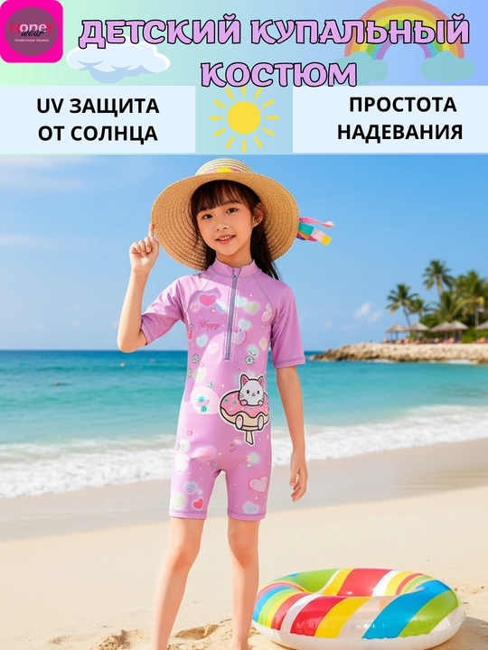O'g'il bolalar va qizlar uchun suzish kiyimlari XL, XXL, 3XL, 4XL, 5XL, 6XL