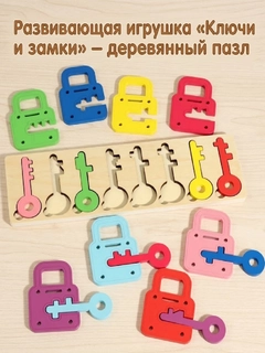 Разноцветный