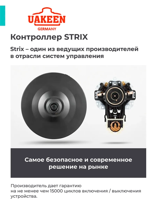 UAKEEN elektr choynagi, 2,0 litr - 2200 Vt, rasmiy kafolat 12 oy