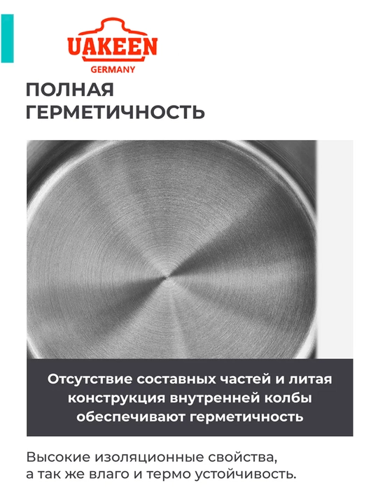UAKEEN elektr choynagi, 2,0 litr - 2200 Vt, rasmiy kafolat 12 oy
