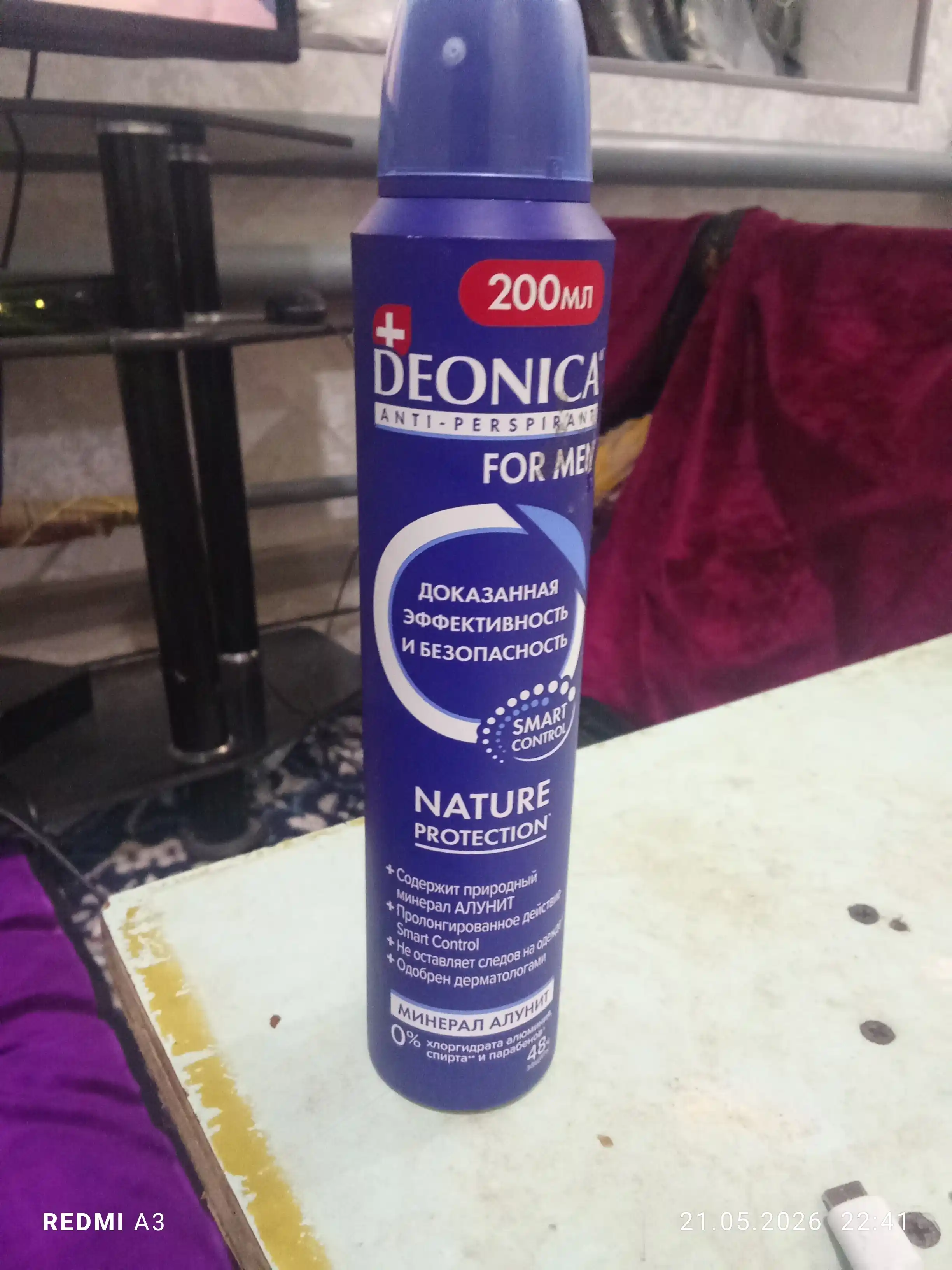 Erkaklar uchun Deonica Nature Protection dezodorant-antiperspirant spreyi, 200 ml