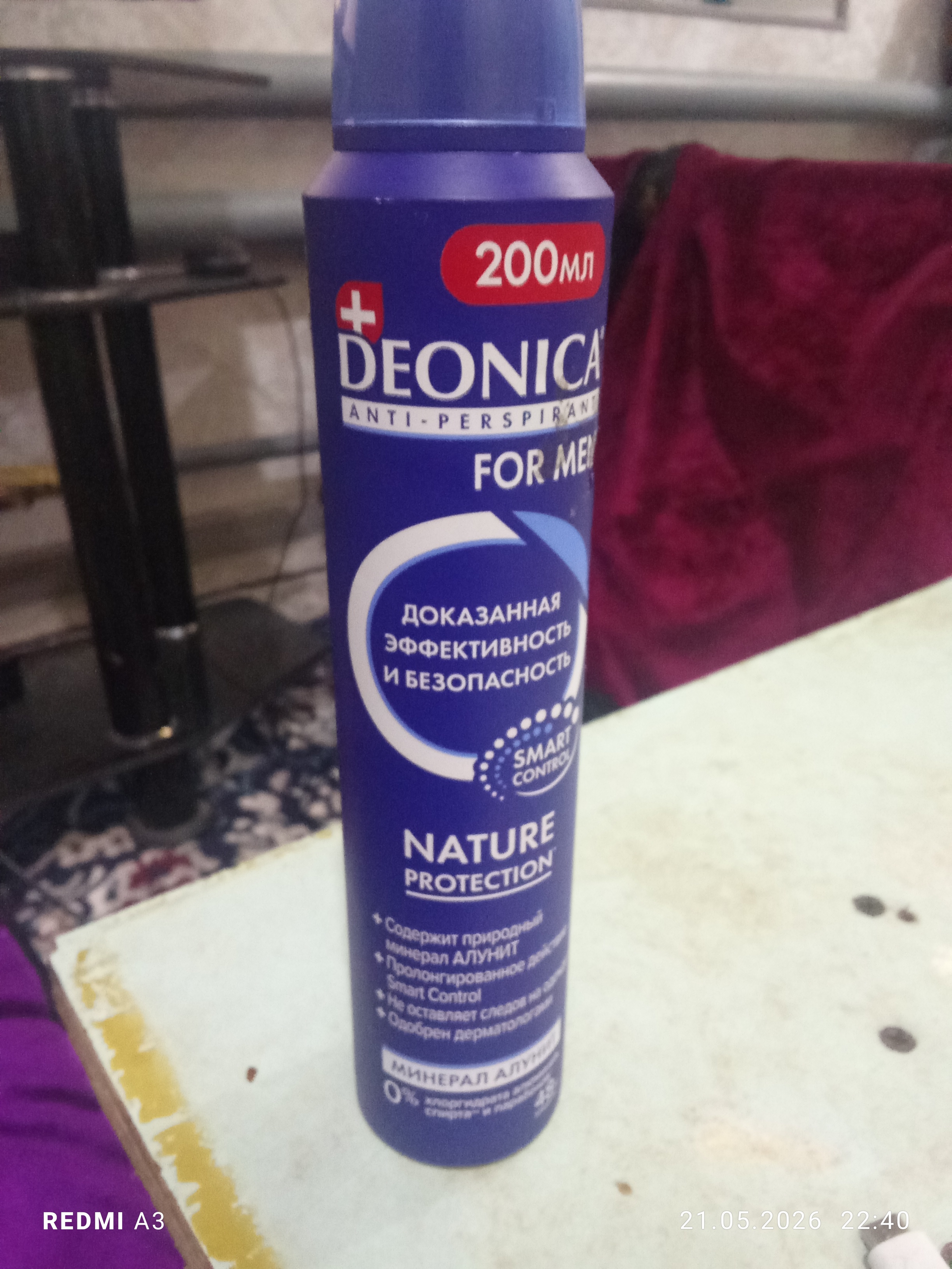 Erkaklar uchun Deonica Nature Protection dezodorant-antiperspirant spreyi, 200 ml