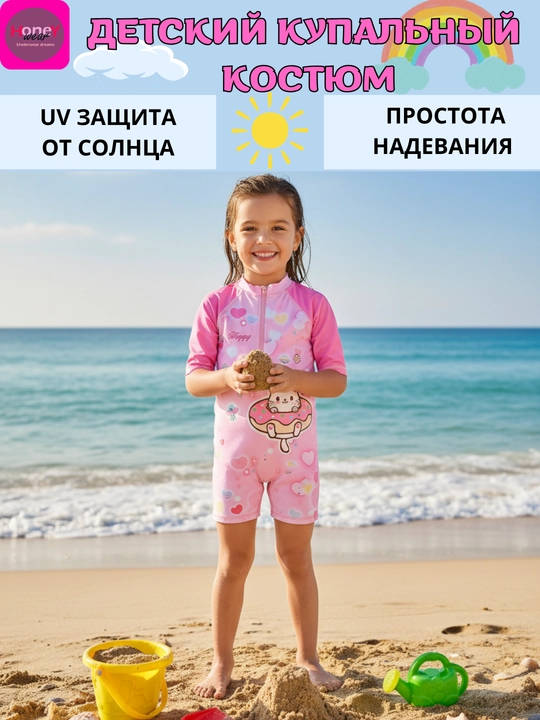 O'g'il bolalar va qizlar uchun suzish kiyimlari XL, XXL, 3XL, 4XL, 5XL, 6XL