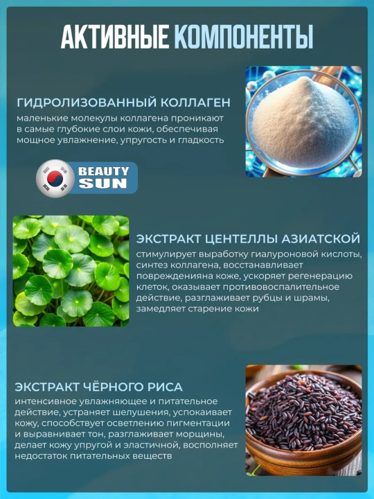Black Rice Cover BB Cream SPF36 PA++ Tone 21 — BB крем для лица, 50 г