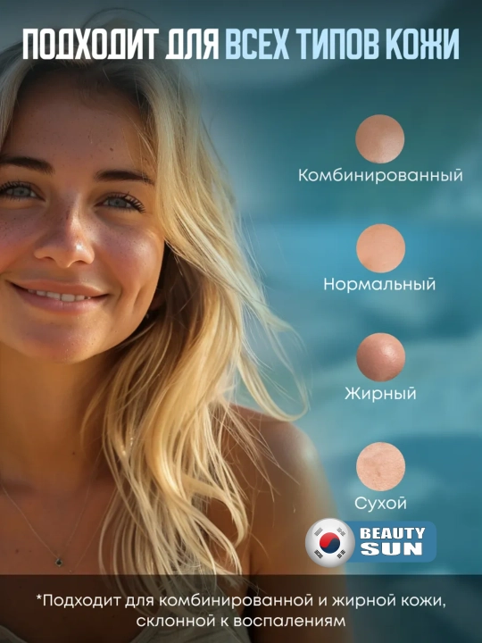 Black Rice Cover BB Cream SPF36 PA++ Tone 21 — BB крем для лица, 50 г