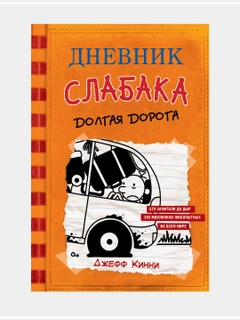 Рыжий