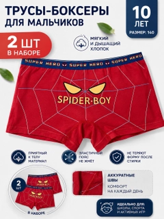 Красный