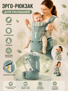 Ментоловый