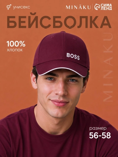 Xлопковые шапки — удобный, спортивный и универсальный головной убор — BESTSHU-PAXTALIBOSS-ИНДИГО-5862