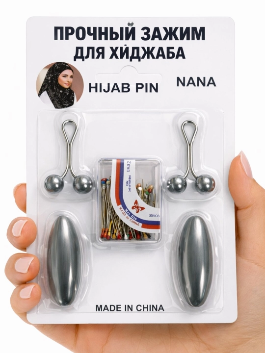 Безопасные булавки + иглы, зажим, клипса для платка, шарфа, аксессуары для хиджаба
