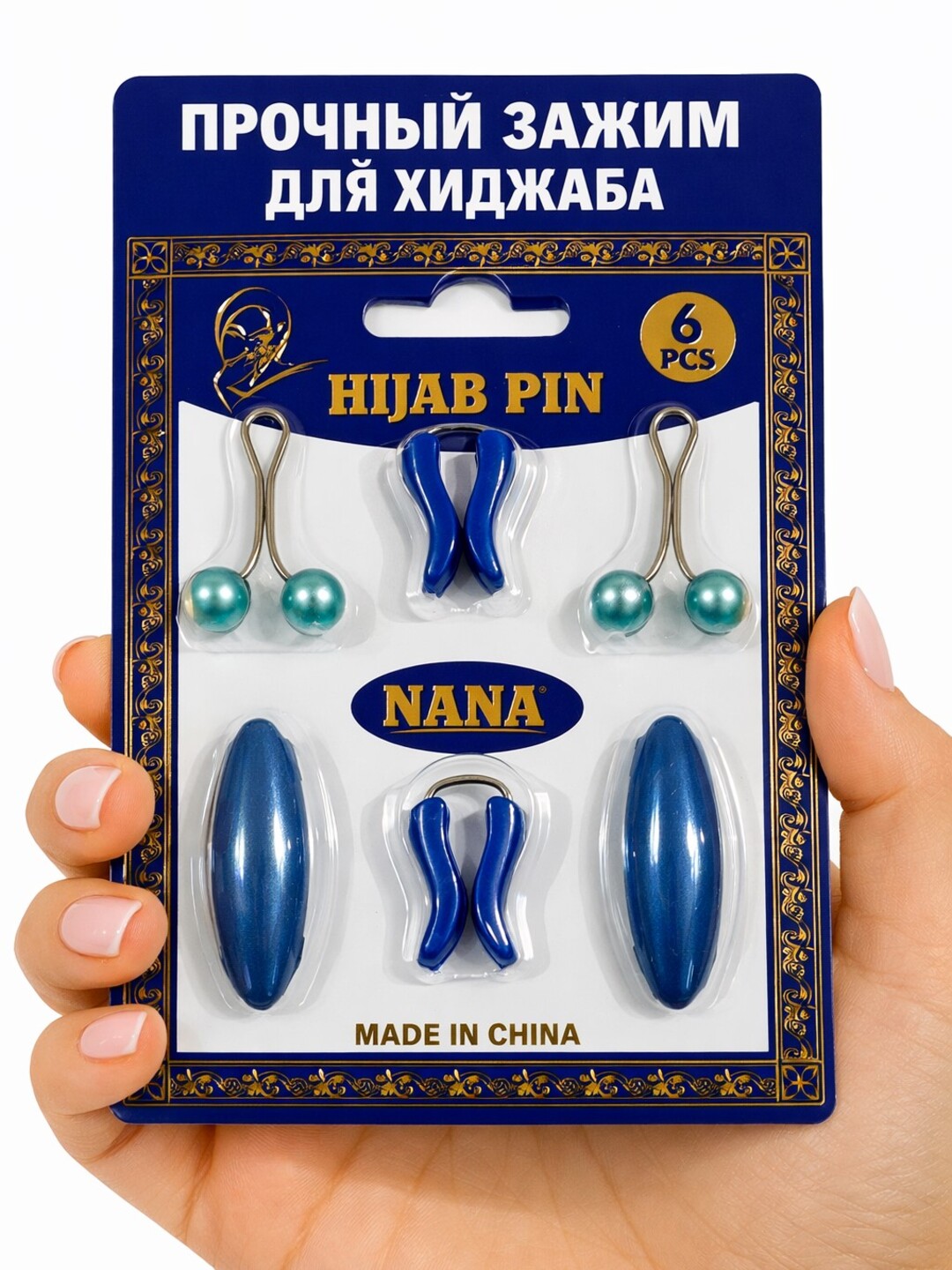 Пурпурный