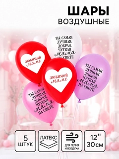 Аметистовый