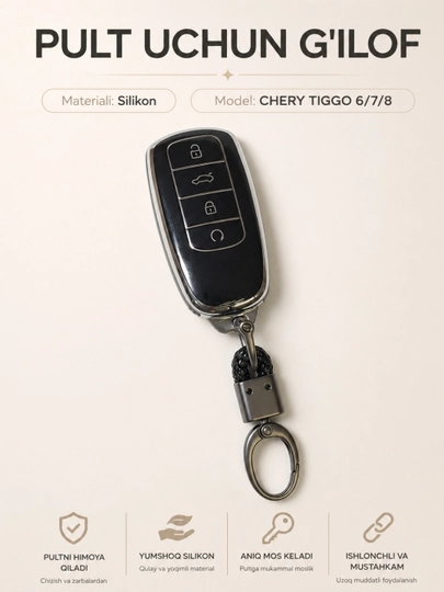Премиальный силиконовый чехол для ключа Chery Tiggo 6/7/8 – Smart Key Cover — AUTOST-CHERYTIGGO-РАЗНОЦВ