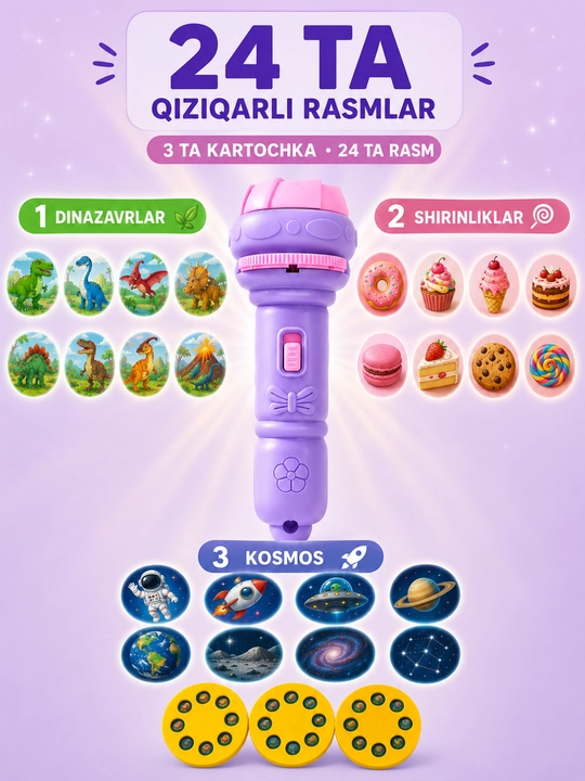 Игрушка - для детей, фонарик, 3 флэш - карт, 24 изображений